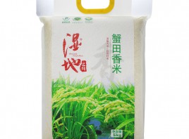 濕地蟹田香米真空塑包